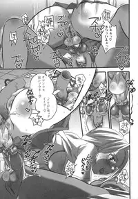 [Inochi Wazuka] Futanarikko Milky LOVE