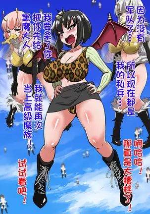 Onmyouji Kuroi Shouko no Haiboku