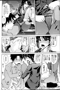 COMIC Penguin Club Sanzokuban 2013-06