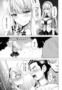 COMIC Kairakuten BEAST 2015-01