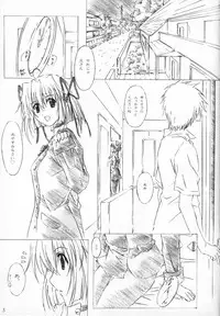 (C71) [ALLIANCE (Mitsukasa Mitsuki)] tete a tete (D.C. ~Da Capo~)