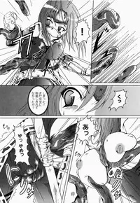 [Anthology] Nukenin - Hokaku, Soshite Choukyou e...