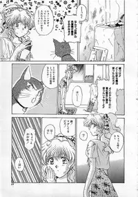 Colorful Bee 1999-10