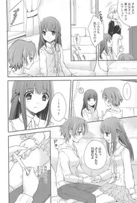 [Aoko] Restless Kiss