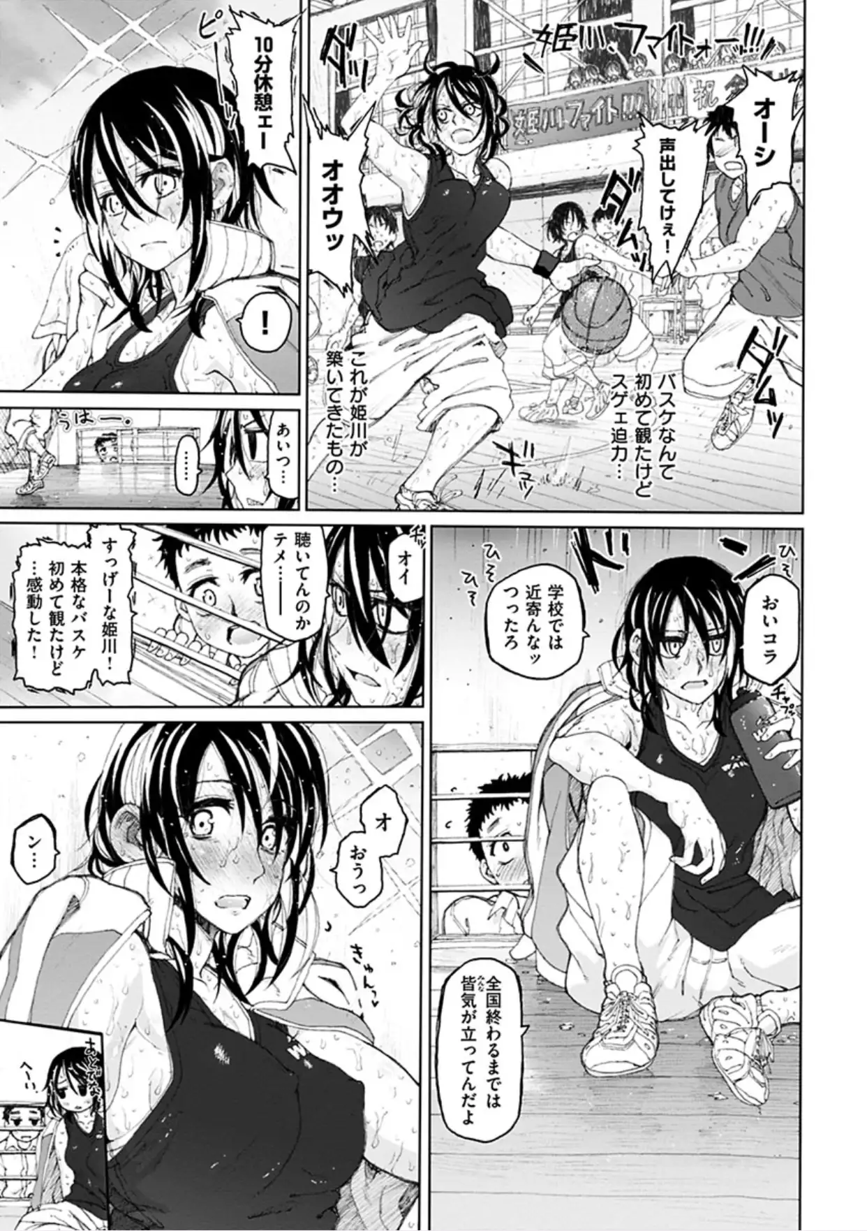 Chigiri no Ie - A Pledge of Abnormal Love