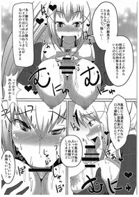 (COMIC1☆10) [ami-dabutsu (Ami)] Kono Subarashii Damegami to Mahoutsukai to Seikishi to!! (Kono Subarashii Sekai ni Syukufuku o!)