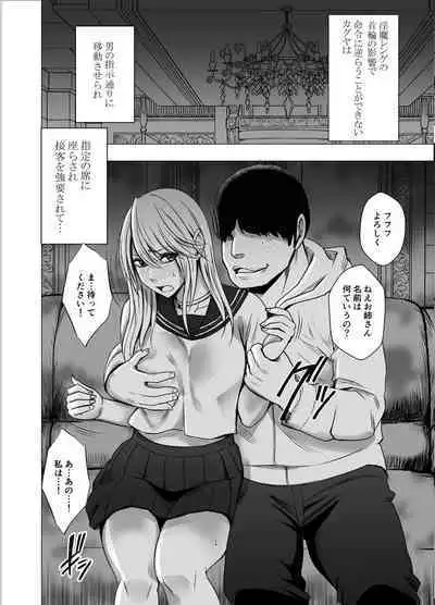 True Taimashi Kaguya 3