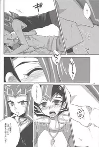 (C86) [HEATWAVE (Yuuhi)] HWZ III (Yu-Gi-Oh! Zexal)