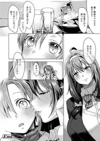 COMIC Koh 2018-03 [Digital]