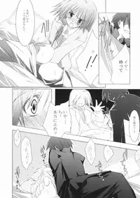 (C68) [Zattou Keshiki (10mo)] Zattou Keshiki 15 (ToHeart2)