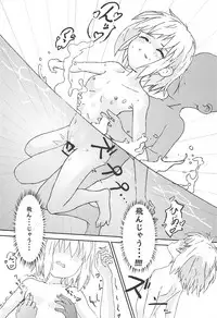 (C95) [Muraimura] Yukimura Aoi-chan to Ofuro ni Hairou (Yama no Susume)