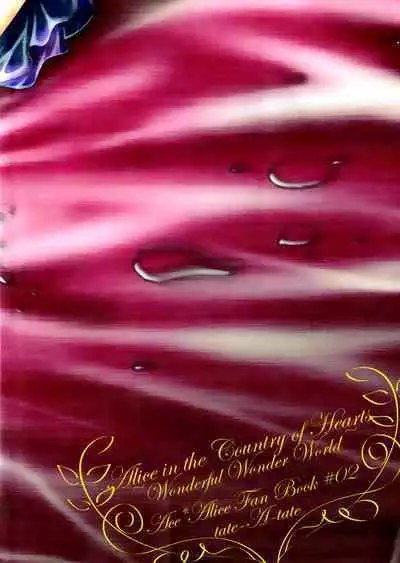 (Love♥Collection 2014) [tate-A-tate (Elijah)] Nureta Ashiato (Alice in the Country of Hearts) [English]