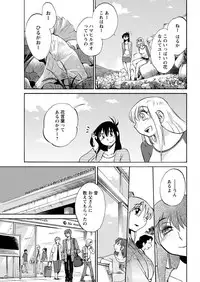 [TsuyaTsuya] Hirugao Ch. 1-2, 4, 14-40