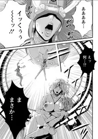 [Nagashima Chousuke] Seireki 2200 Nen no Ota Ch. 1-16 [Digital]