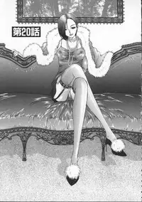 [Harazaki Takuma] Koganeiro Butai 4