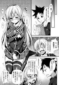 (C88) [Apple Effect (MurasakiO)] Erina to Shoujo Manga (Shokugeki no Soma)