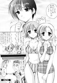 (C63) [Imomuya Honpo (Azuma Yuki)] GPM Soushuuhen (Gunparade March)