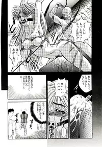 [Arino Hiroshi] Yakou Musume