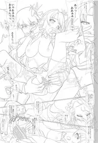 Secret Live de Shimamura-san to Akushu!!