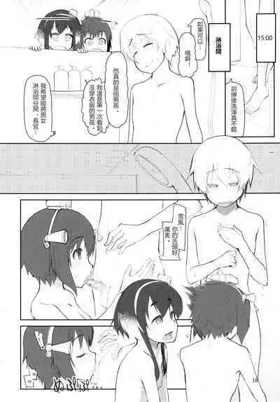 [Metamor (Ryo)] Juugun Ian Kan Akagi Yon (Kantai Collection -KanColle-) [Chinese] [愛愛漢化] [Digital]