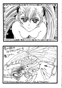 [Anthology] Girl's Parade 2000 5 (Various)