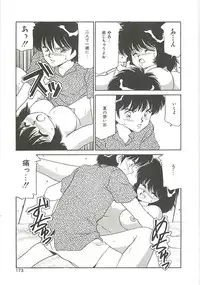 [Oshino Shinobu] SINGLE・MISTRESS