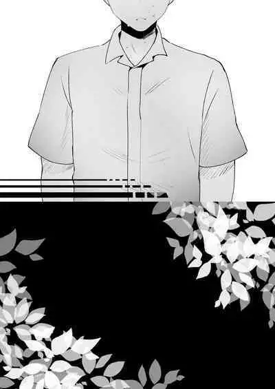 [Rocomani (Manatsu)] Suki datta noni. [Digital]