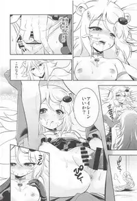 (C94) [Chizakiya (Chizakya)] Onii-chama to nara Machigai ga Okotte mo Kamawanai no da!! (SHOW BY ROCK!!)