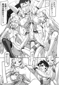 [T.K-1] F no Yuuwaku