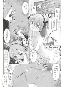 [Kaname (Siina Yuuki)] Shimada-ryuu High! Ace Senshadou Soushuuhen (Girls und Panzer) [Digital]