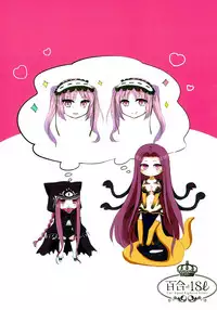 (SC2018 Spring) [Yuri = 18L (sui, You Pome*)] Imouto wa Ane no Mono (Fate/Grand Order) [Chinese] [沒有漢化]