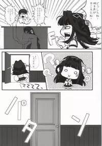 (C86) [Kore wa Kari no Sugata da!! (Natsukawa Sarasa)] Haruna Healing (Kantai Collection -KanColle-)