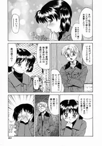 [Gabri-l] Koakumateki koukishin