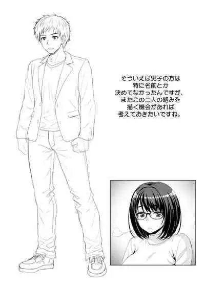 [Junpuumanpandou (Hida Tatsuo)] Onaji Gakubu no Jimi na Anoko ga Dosukebe Body no H Daisuki-chan datta Ken