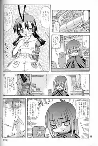 (C56) [PHANTOMCROSS (Matsushita Akihisa, Miyagi Yasutomo)] P2 REMIX (Kizuato, ToHeart)