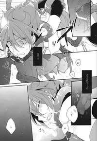 [430green/ Shojo] Yaritai Houdai 1.5 (Inazuma Eleven)
