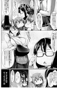 (C85) [Uni no Tane (uni8)] Hourainyuusen Youi! (Kantai Collection)