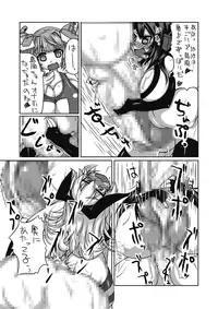 (Futaket 10) [148bpm (Kanon)] Futanari Aiganmusu (Kantai Collection -KanColle-)