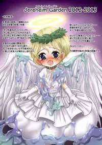 [Jereheim Garden (Midoriko)] Ecstasy Daizukan! Vol. 1 [Digital]