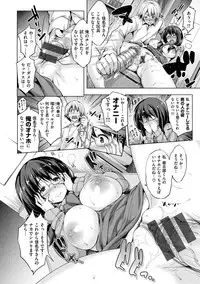 [Shinozuka George] Yasashii Sekai [Digital]