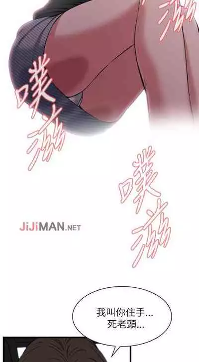 【周二连载】偷窥(作者:李乙 & 經文旗) 第1~125话