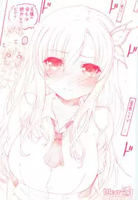 [TIMTIM MACHINE (Kokuten Kazuma)] Meat Carnival! Nikuniku Zenyasai (Boku wa Tomodachi ga Sukunai)