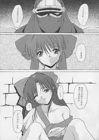 [R-SPIRITS] In no Igami (Samurai Spirits)