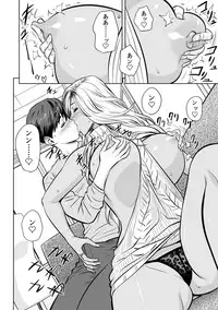 [Tatsunami Youtoku] Gal Ane Shachou to Harem Office ~SEX wa Gyoumu ni Fukumimasu ka?~ Ch. 1-6 [Digital]