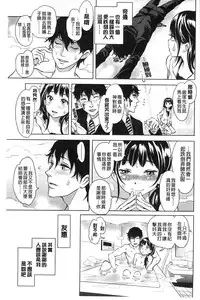 [Ootsuka Reika] Mida Love | 淫亂之愛 [Chinese]