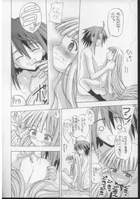 (C70) [Senbon Knock Zadankai　(Inaba Fuyuki)] Mimi o Suma Eva (Mahou Sensei Negima!)