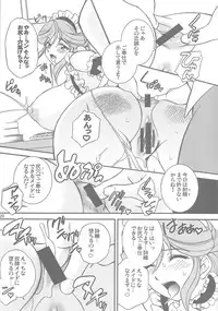 (C79) [Narimasuya (Akiba Wataru)] Shin Koi Maid