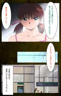 [Mink] [Full Color Seijin Han] Yakin Byoutou Karte.8 Complete Ban (Night Shift Nurses) [Digital]