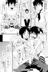 COMIC HOTMiLK 2009-06