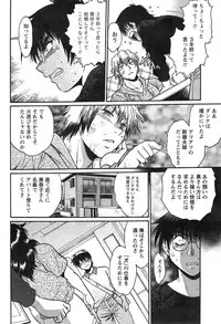 [Manabe Jouji] Dokusai Club Ch. 1-21